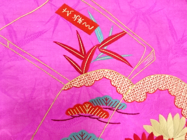 アンティーク　読み本に笠松・笹・菊模様刺繍名古屋帯